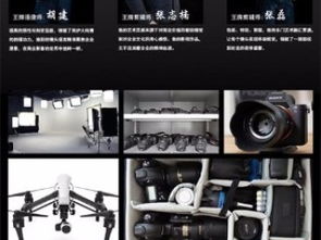 紅瓜子傳媒 專業深圳攝影攝像服務，打造企業宣傳片的卓越選擇