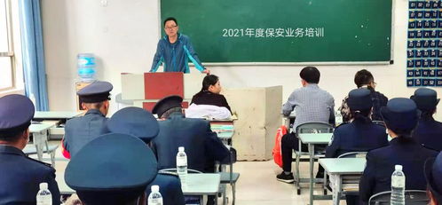 夯實(shí)基礎(chǔ)，提升技能——保衛(wèi)科2021年度保安人員業(yè)務(wù)培訓(xùn)紀(jì)實(shí)